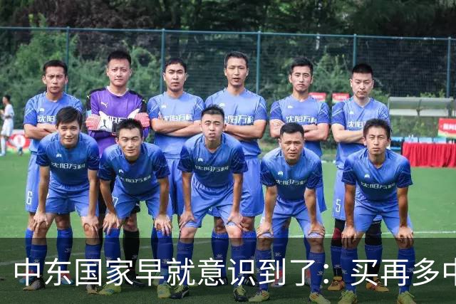 中东国家早就意识到了：买再多中国高端武器，也没办法保护他们